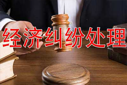 淮北追债公司